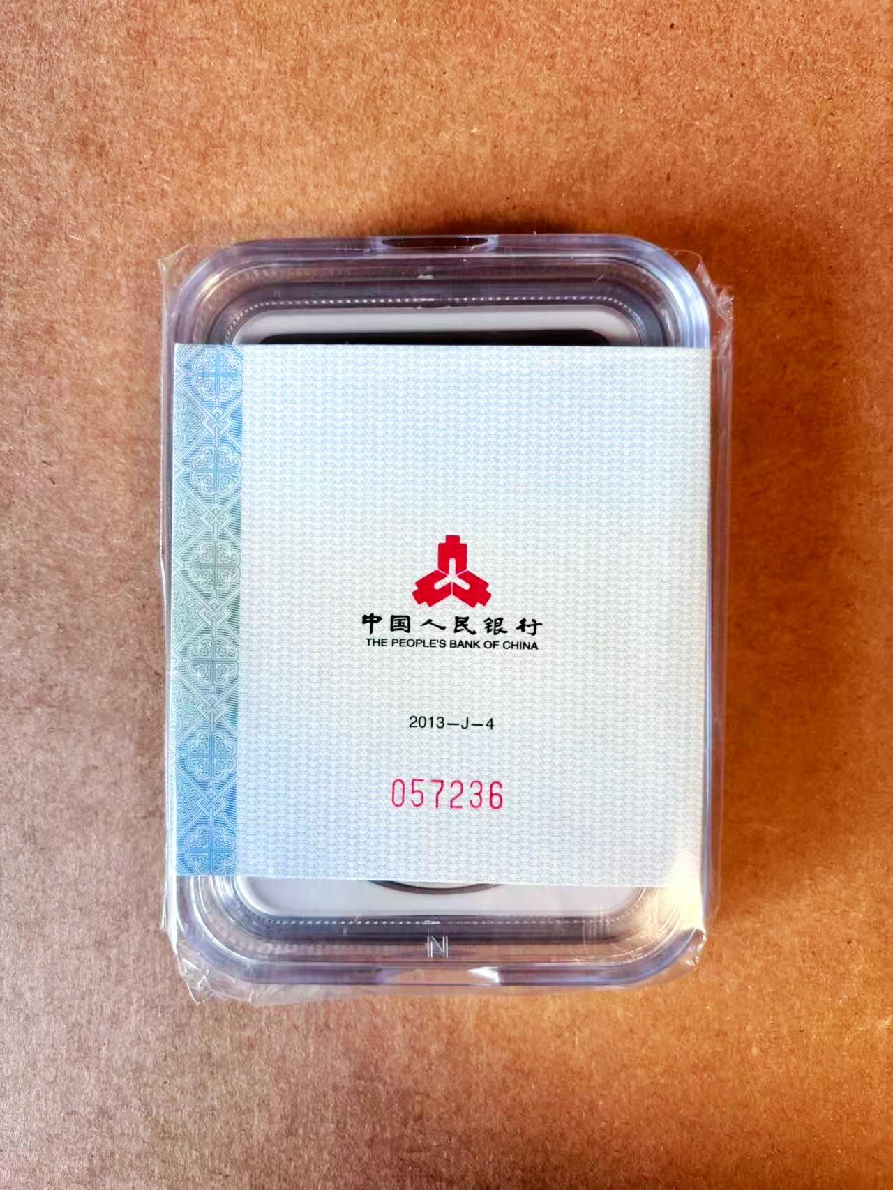 【Blue Auction】世界纸币精拍第770期——18级TOP拍卖/信誉/品质/专业/高效💫 【满分 带证书】中国2013年蛇年彩银纪念银币 NGC PF70 UC