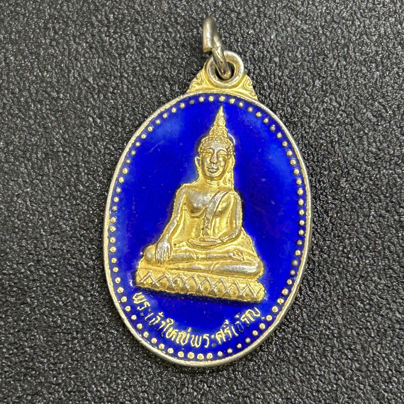 西秦中古拍卖第七十一期 泰国早期佛教协会纪念章 珐琅