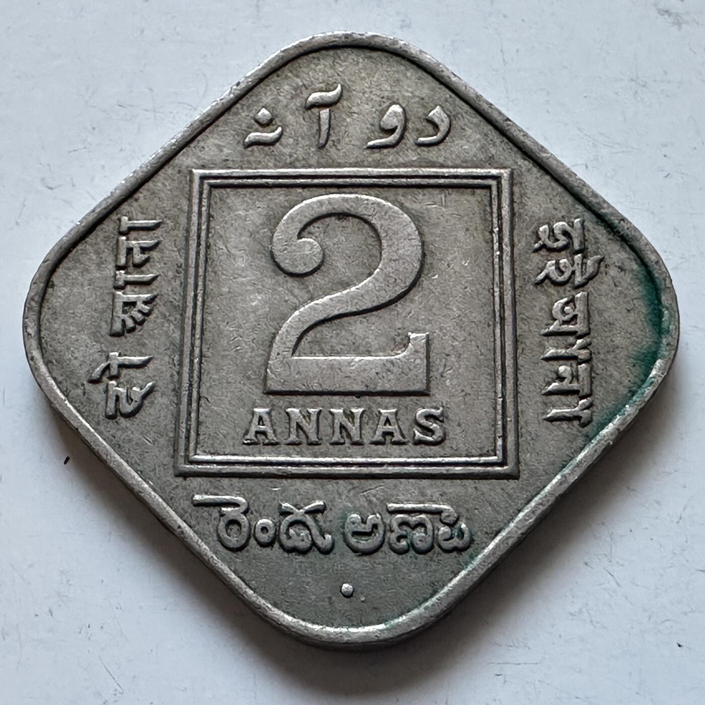 🌹外币初藏🌹🐯2026年第1场  每周二四六晚8️⃣点 接代拍 英属印度1924年2安娜 