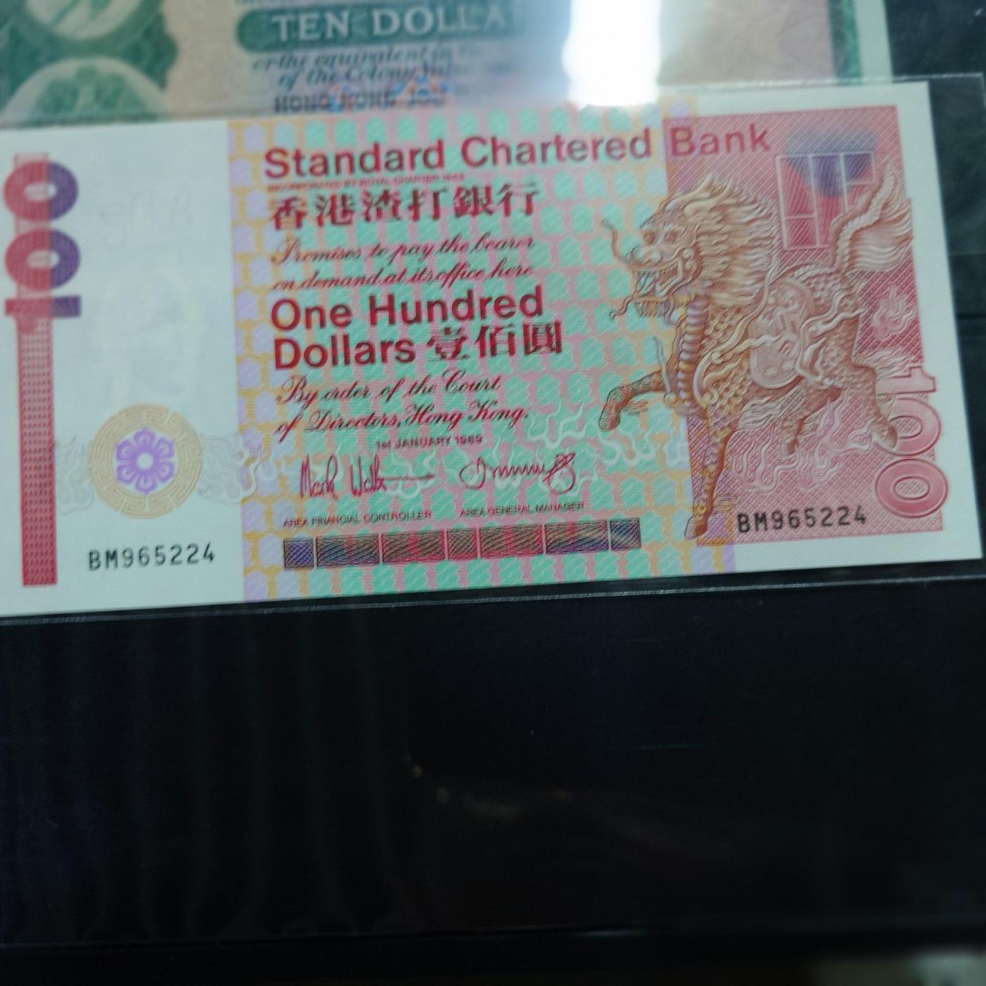 【新年三拍】世界钱币～微拍第224期暨2025年第64期  港澳币专场