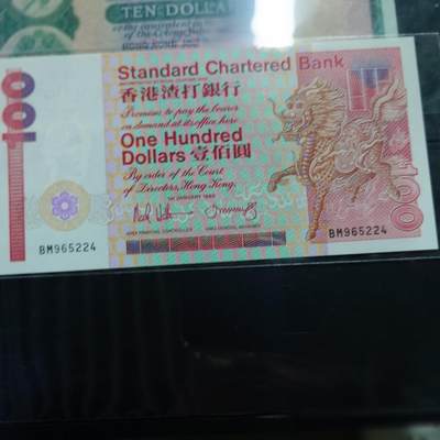 【新年三拍】世界钱币～微拍第224期暨2025年第64期  港澳币专场 - 1989年香港渣打银行100元 全新绝品尾号5224