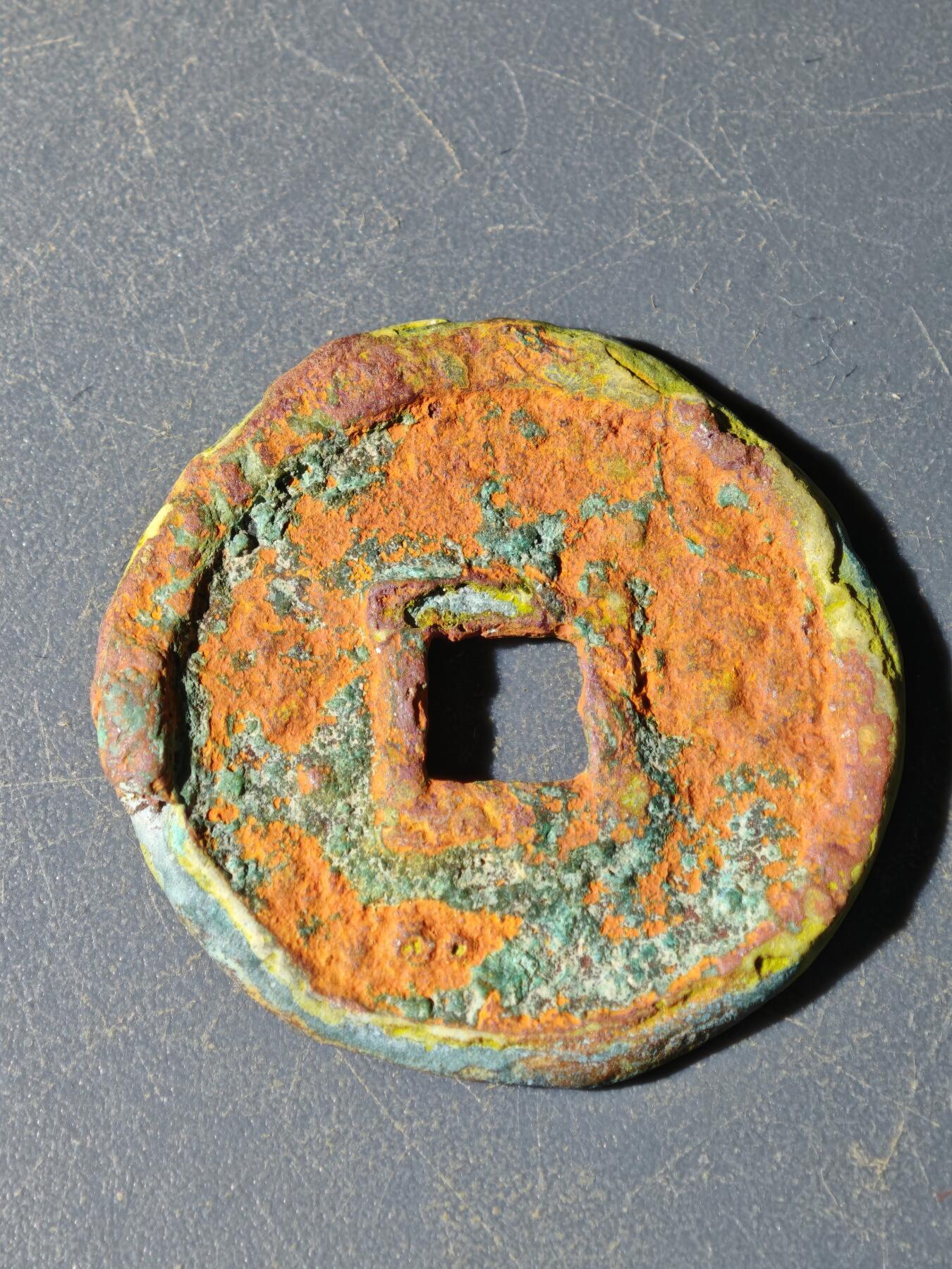 102期回流戒指饰品杂件纪念章丝路钱币专场 G钱币版式