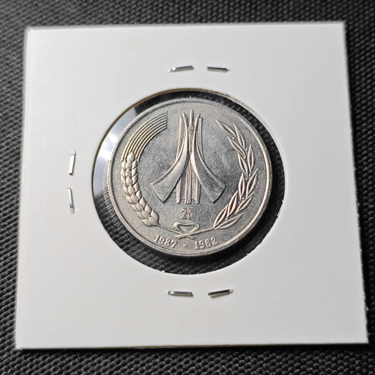 KK钱币收藏小铺 《套币 好品/批量散币专场》  2月预留时间 周末发货  1962阿尔及利亚1第纳尔纪念币 好品