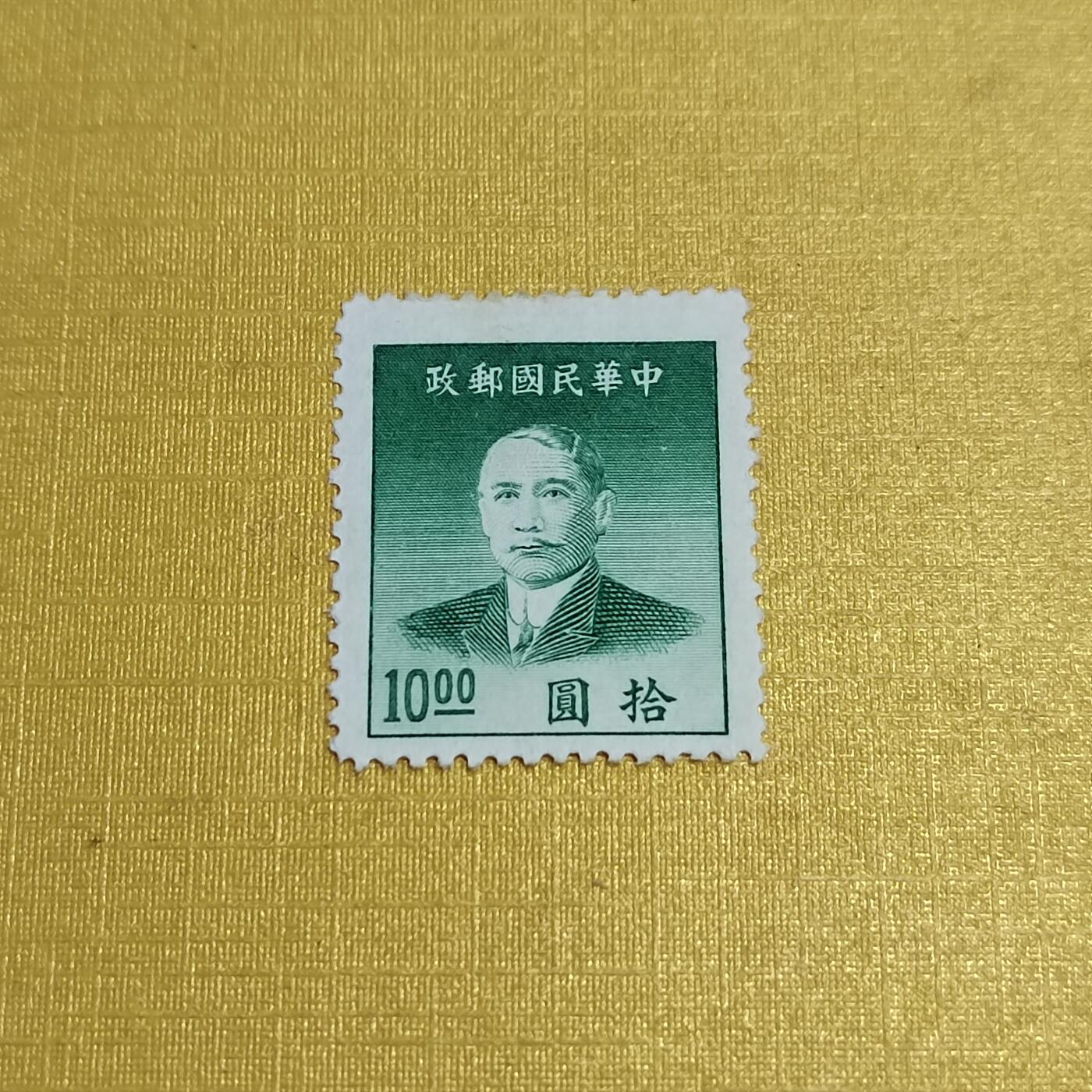 PCAI钱币   31-688  老特纪小专场 孙像