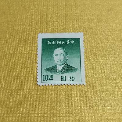 PCAI钱币   31-688  老特纪小专场 - 孙像