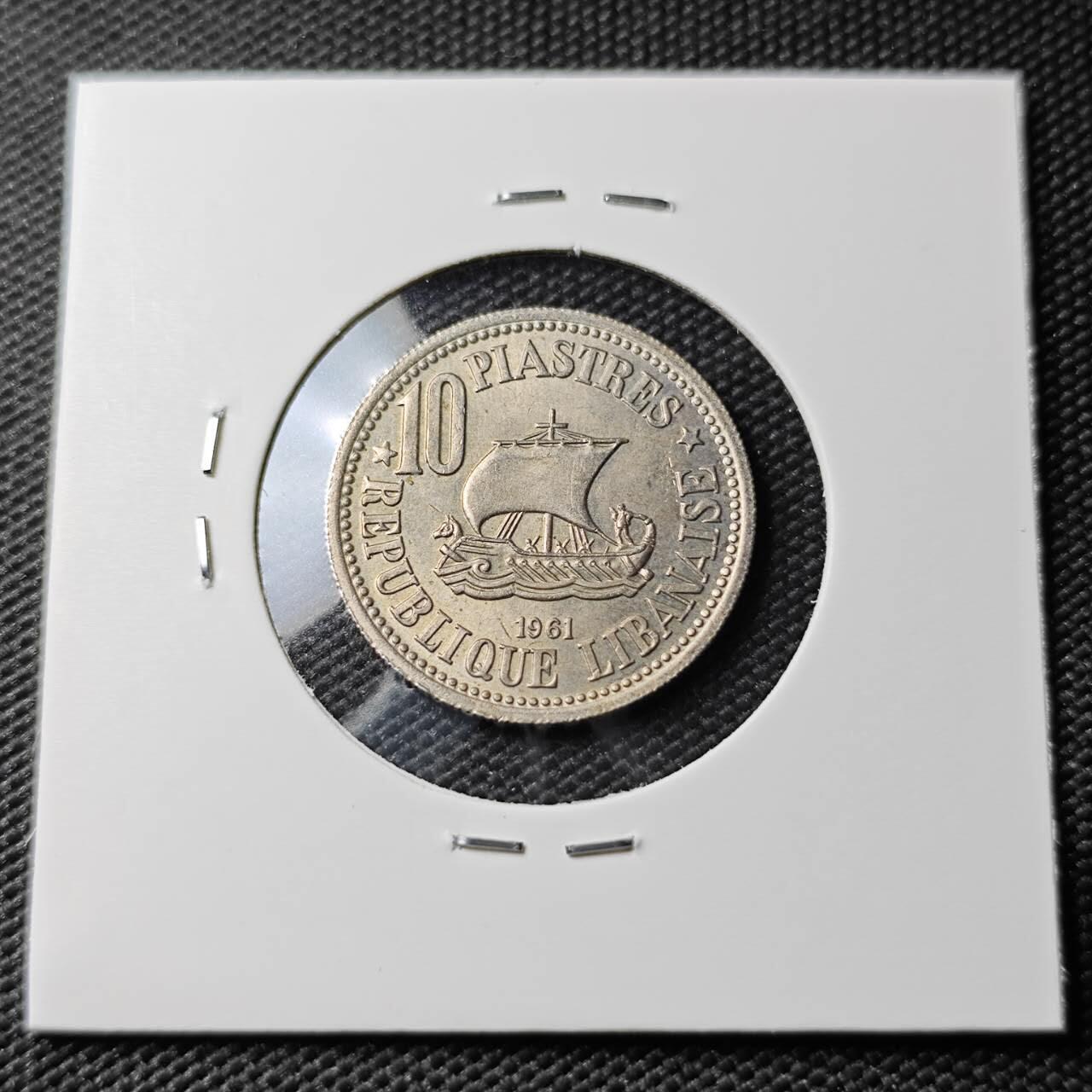 KK钱币收藏小铺 《套币 好品/批量散币专场》  2月预留时间 周末发货  1961黎巴嫩10皮 好品