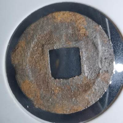 沼泽如烟--第948场 - 宽永通宝背千