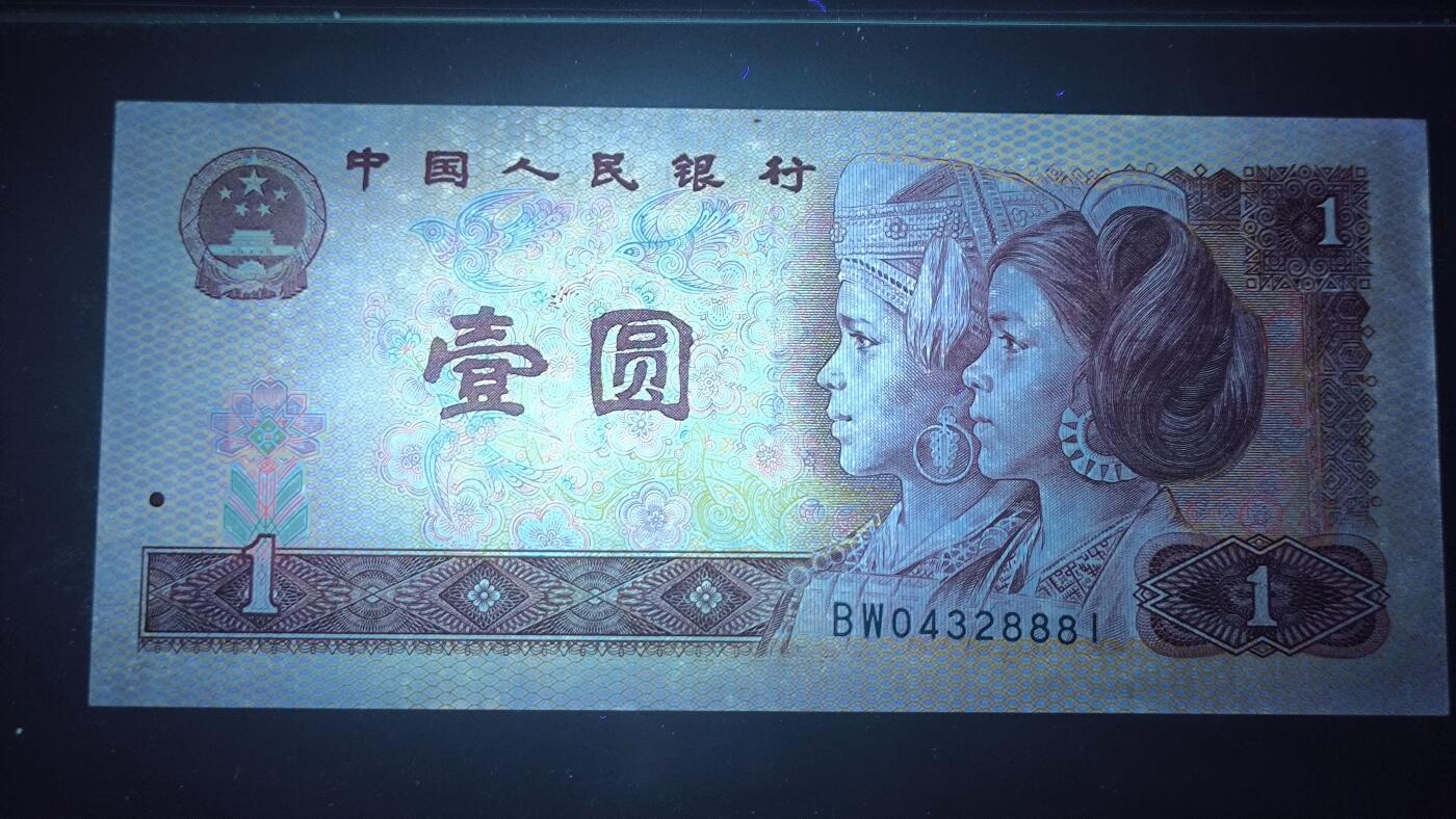 【日月同辉 第1场】元旦首场 无买家佣金 世界钱币 银币 1980年金龙王1元