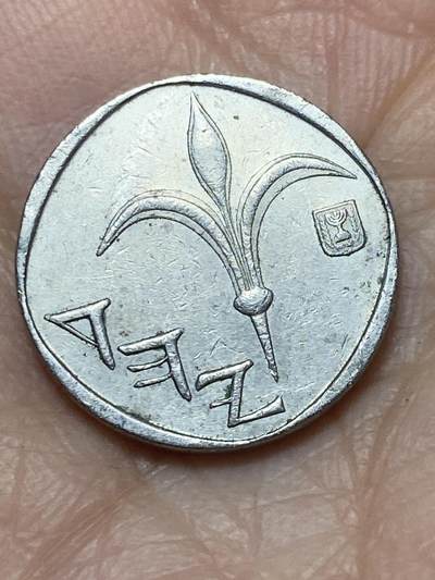 2026年第二场(总第一百七十一场）外国好品散币场(免佣金) - 以色列🇮🇱1992年1新谢克尔(犹太历5752年，第一版铜镍材质无磁版)