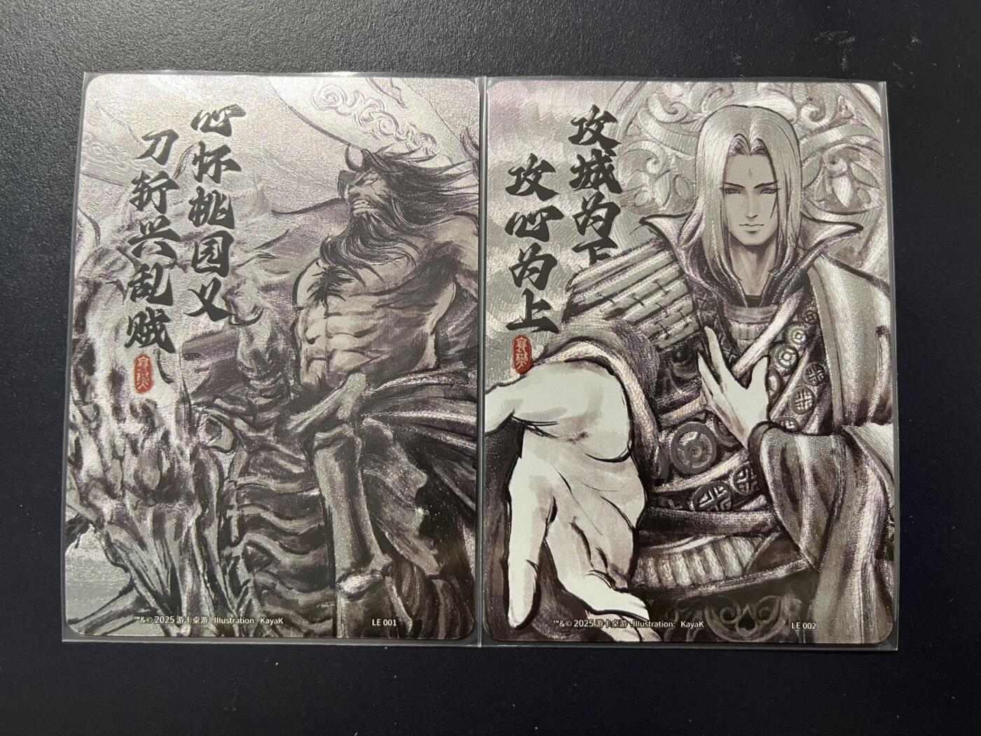 卡牌杂货铺专场拍卖第三场 1月1日周四晚21:00结拍