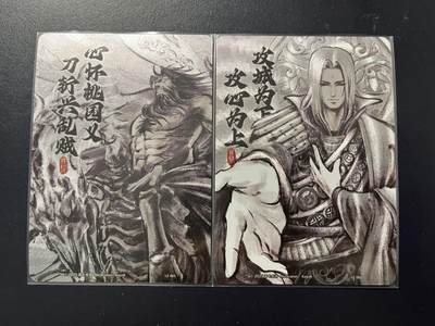 卡牌杂货铺专场拍卖第三场 1月1日周四晚21:00结拍 - 【游卡】三国杀 樊城之战礼盒 神将台词折光卡2张