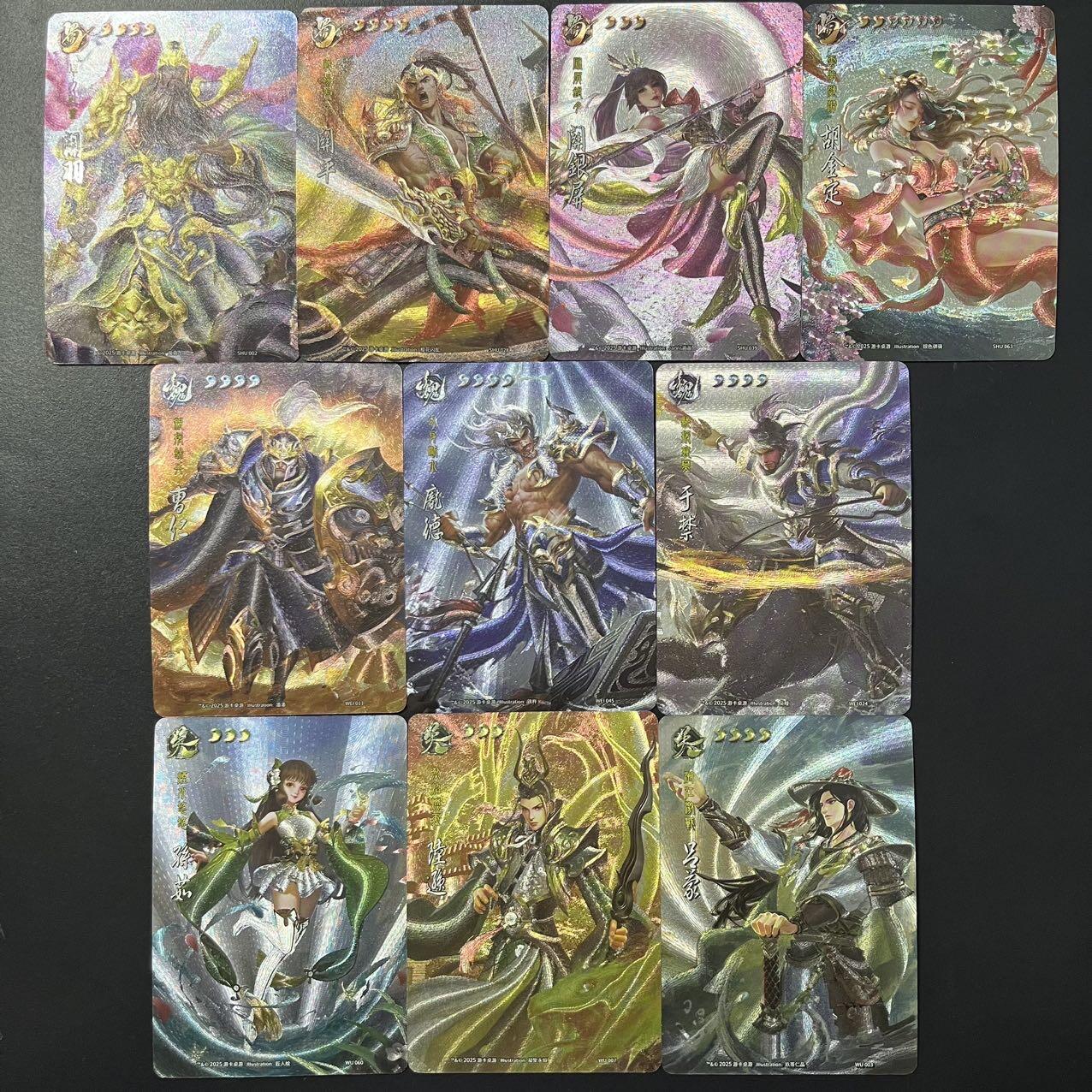 卡牌杂货铺专场拍卖第三场 1月1日周四晚21:00结拍