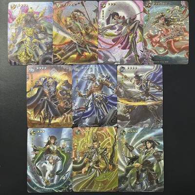 卡牌杂货铺专场拍卖第三场 1月1日周四晚21:00结拍 - 【游卡】三国杀 樊城之战礼盒 武将折光卡一套10张