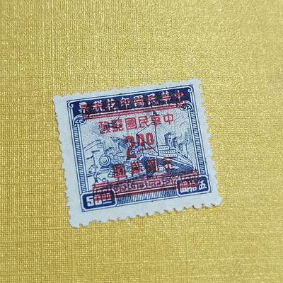 PCAI钱币   31-688  老特纪小专场 - 税改邮