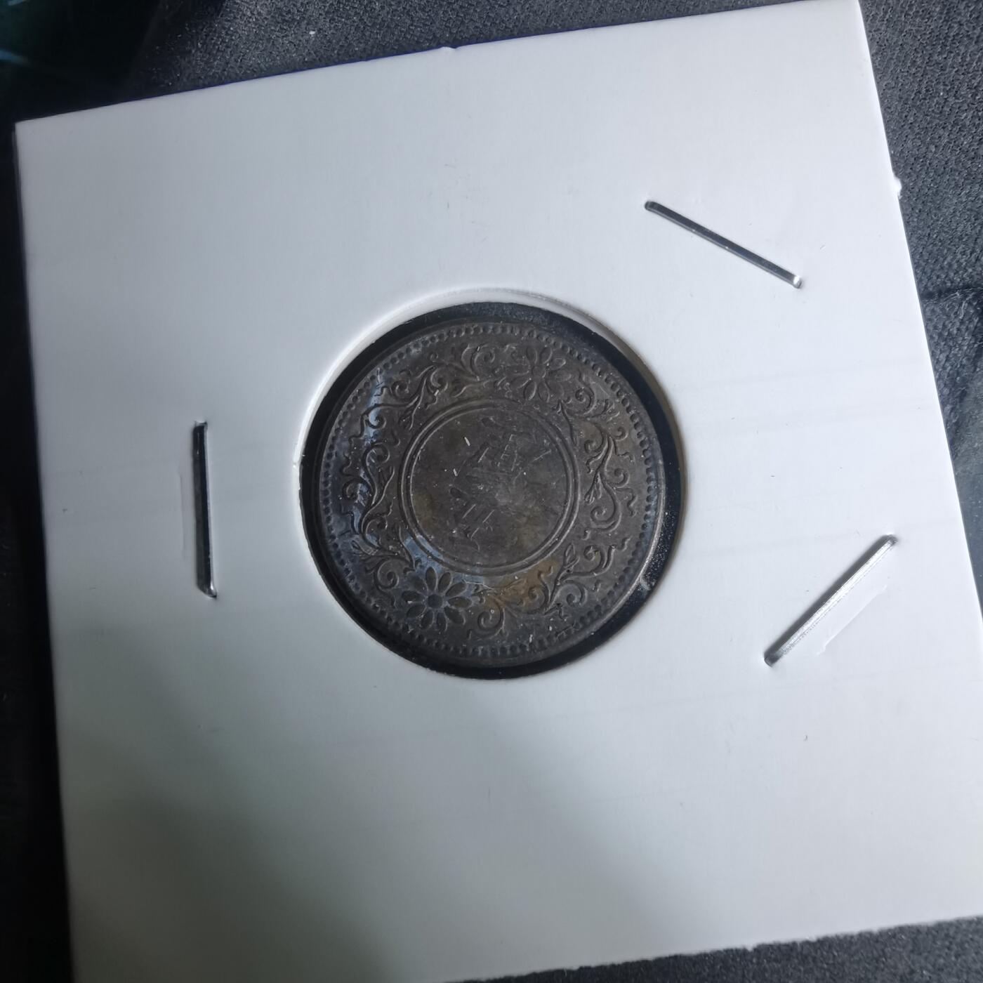 沼泽如烟--第948场 大正六年五厘