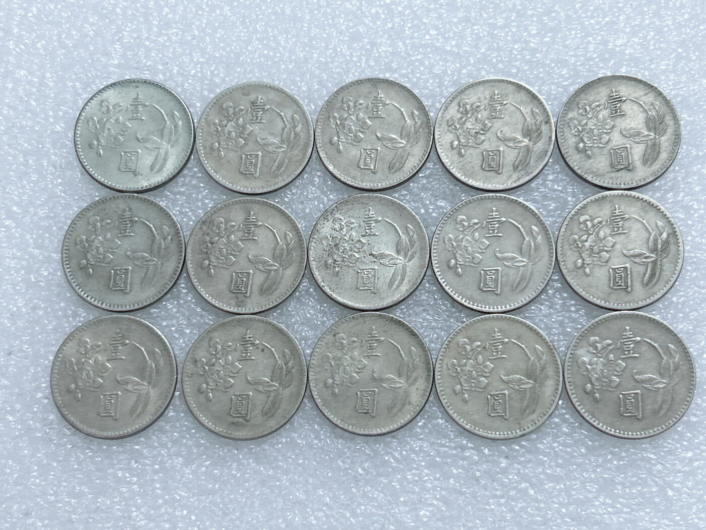 第一海外回流一元起拍收藏 散集专场  第285期