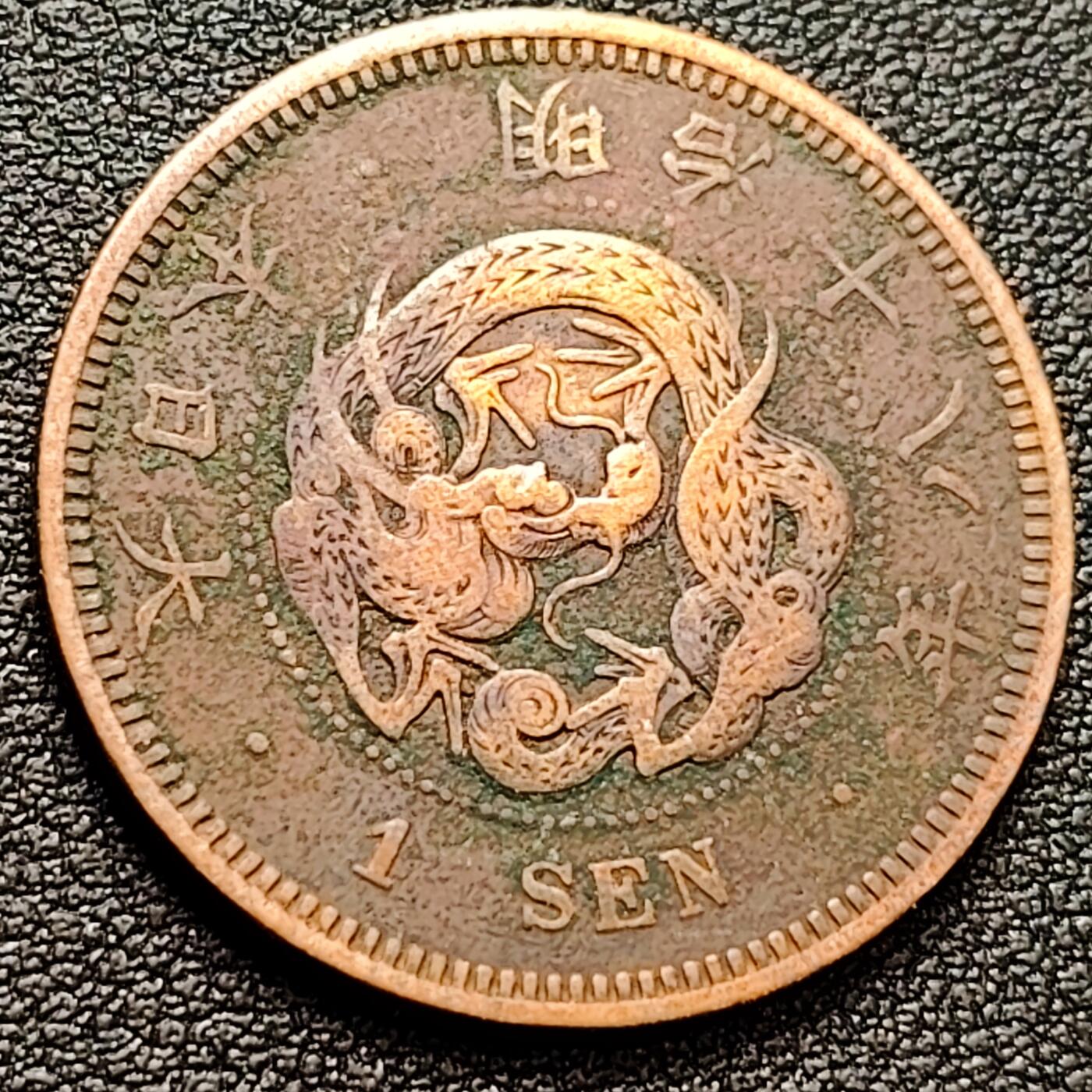 泉币菌-第157场-跨年欢乐场（特修改截拍时间为23:30分）