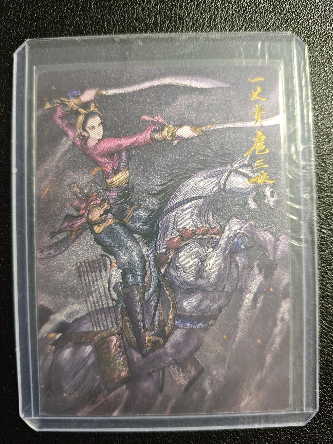 天玑星卡拍第157期《1.5周一截拍》持续收拍收评中 满赠卡需备注