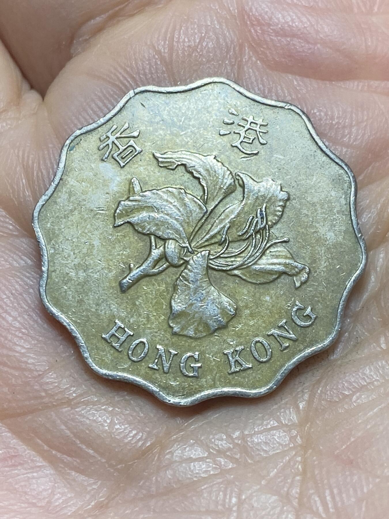 2026年第二场(总第一百七十一场）外国好品散币场(免佣金) 香港特别行政区🇭🇰2012年2元