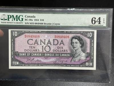 《外钞收藏家》第五百九十八期（2026年新年第一场）（本平台长期征集拍品、欢迎藏友们联系合作） - 1954年加拿大10加元 PMG64E