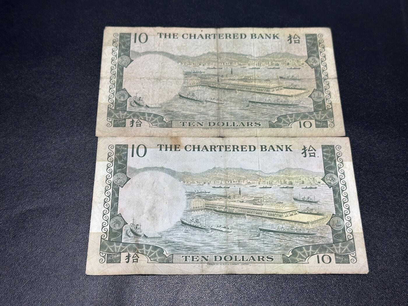 《外钞收藏家》第五百九十八期（2026年新年第一场）（本平台长期征集拍品、欢迎藏友们联系合作） 香港渣打银行10元 绿屋 非全新 品相如图