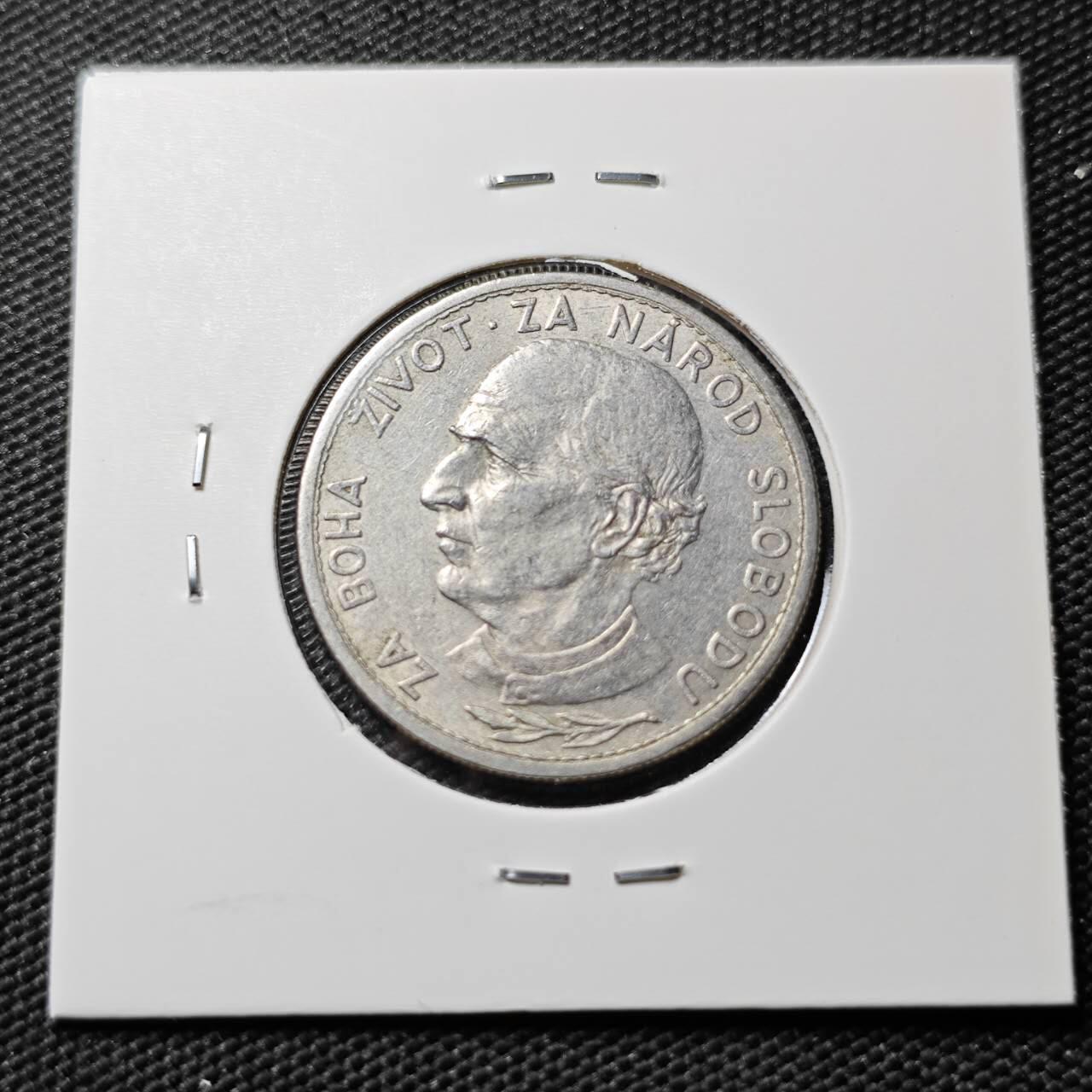 KK钱币收藏小铺 《套币 好品/批量散币专场》  2月预留时间 周末发货 1939 斯洛伐克5克朗 纪念币