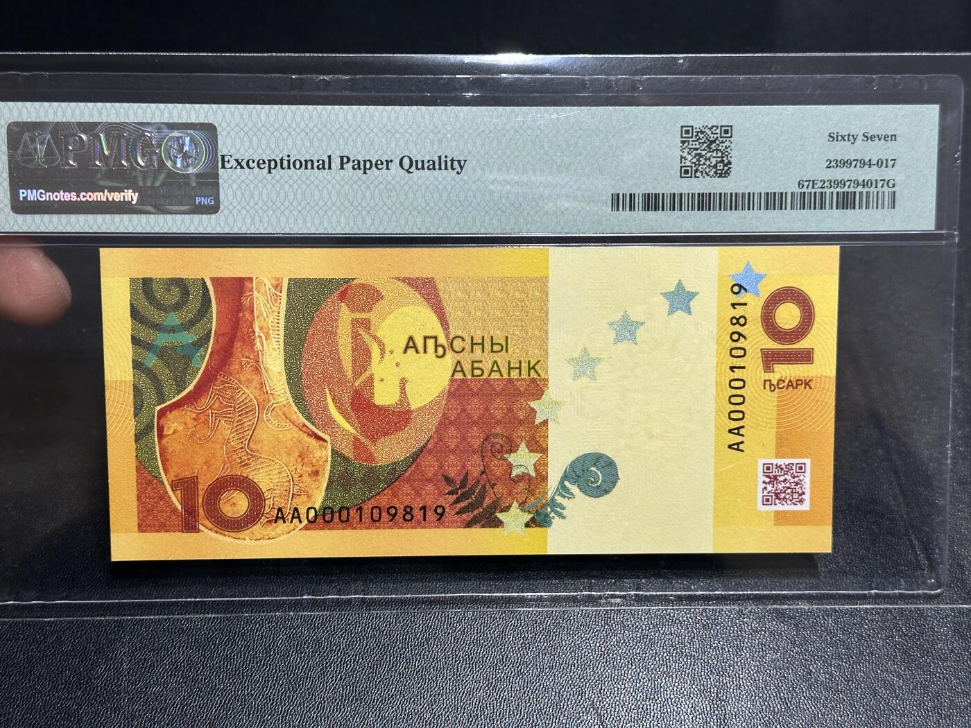 《外钞收藏家》第五百九十八期（2026年新年第一场）（本平台长期征集拍品、欢迎藏友们联系合作）