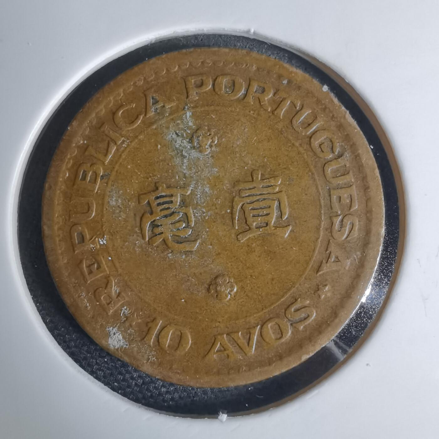 沼泽如烟--第948场