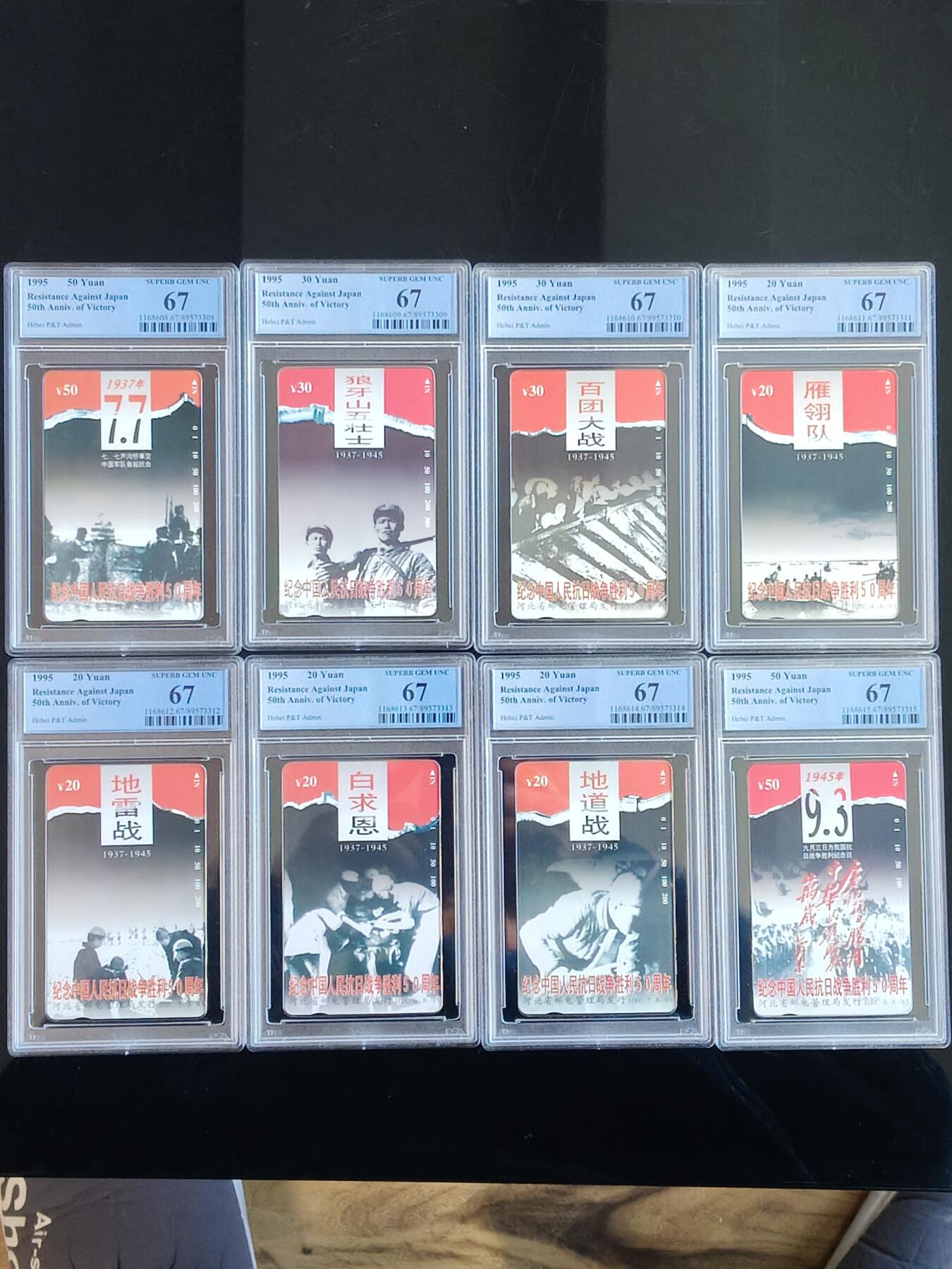 易卡拍卖第66期