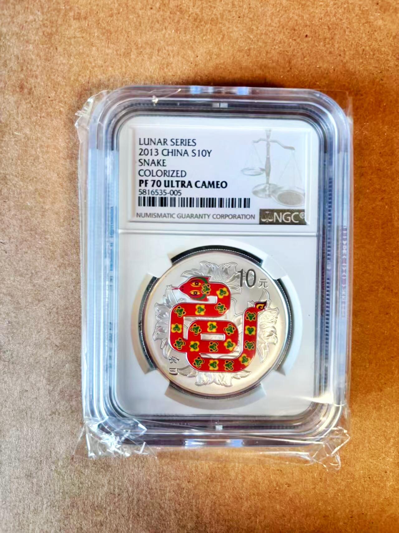 【Blue Auction】世界纸币精拍第770期——18级TOP拍卖/信誉/品质/专业/高效💫 【满分 带证书】中国2013年蛇年彩银纪念银币 NGC PF70 UC