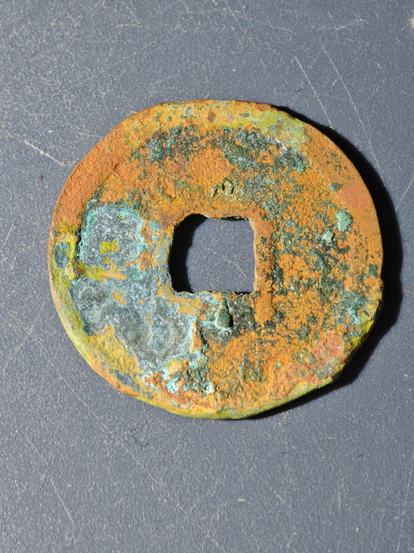 102期回流戒指饰品杂件纪念章丝路钱币专场 C钱币版式