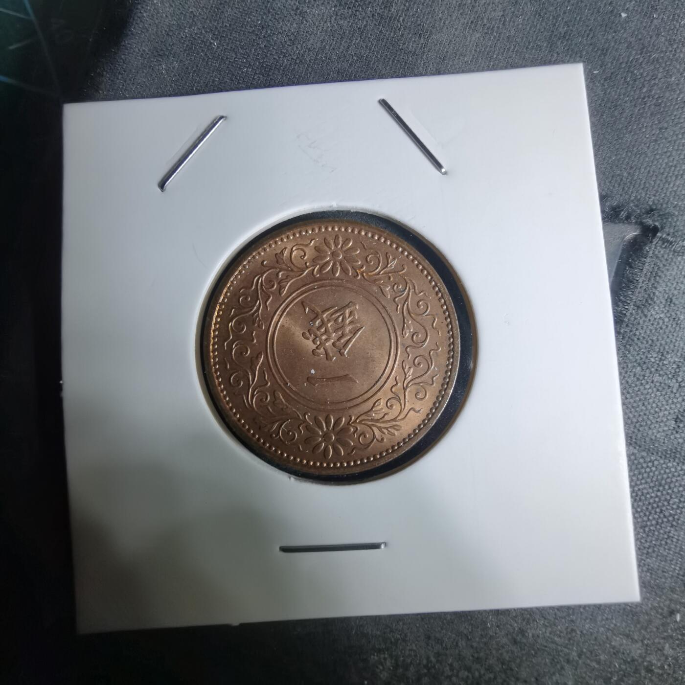 沼泽如烟--第948场 昭和十一年桐叶一钱