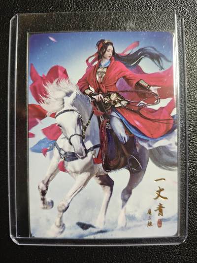 天玑星卡拍第157期《1.5周一截拍》持续收拍收评中 满赠卡需备注 - 纵横卡牌 群星水浒 扈三娘 普卡