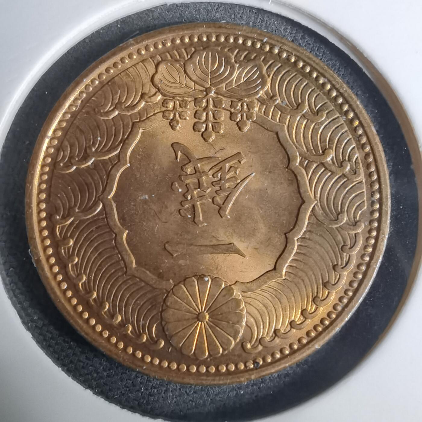 沼泽如烟--第948场 昭和十三年飞鸦一钱