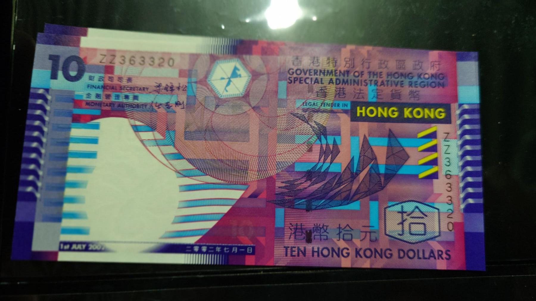 【新年三拍】世界钱币～微拍第224期暨2025年第64期  港澳币专场