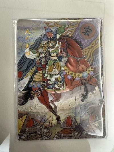 龙虎卡牌-七零场，2026首场，全场包邮！！（无佣金，周六结拍，欢迎送拍） - 普卡6张全 星宿文创 非严梁山五虎将一套 (五虎将+董平异画)