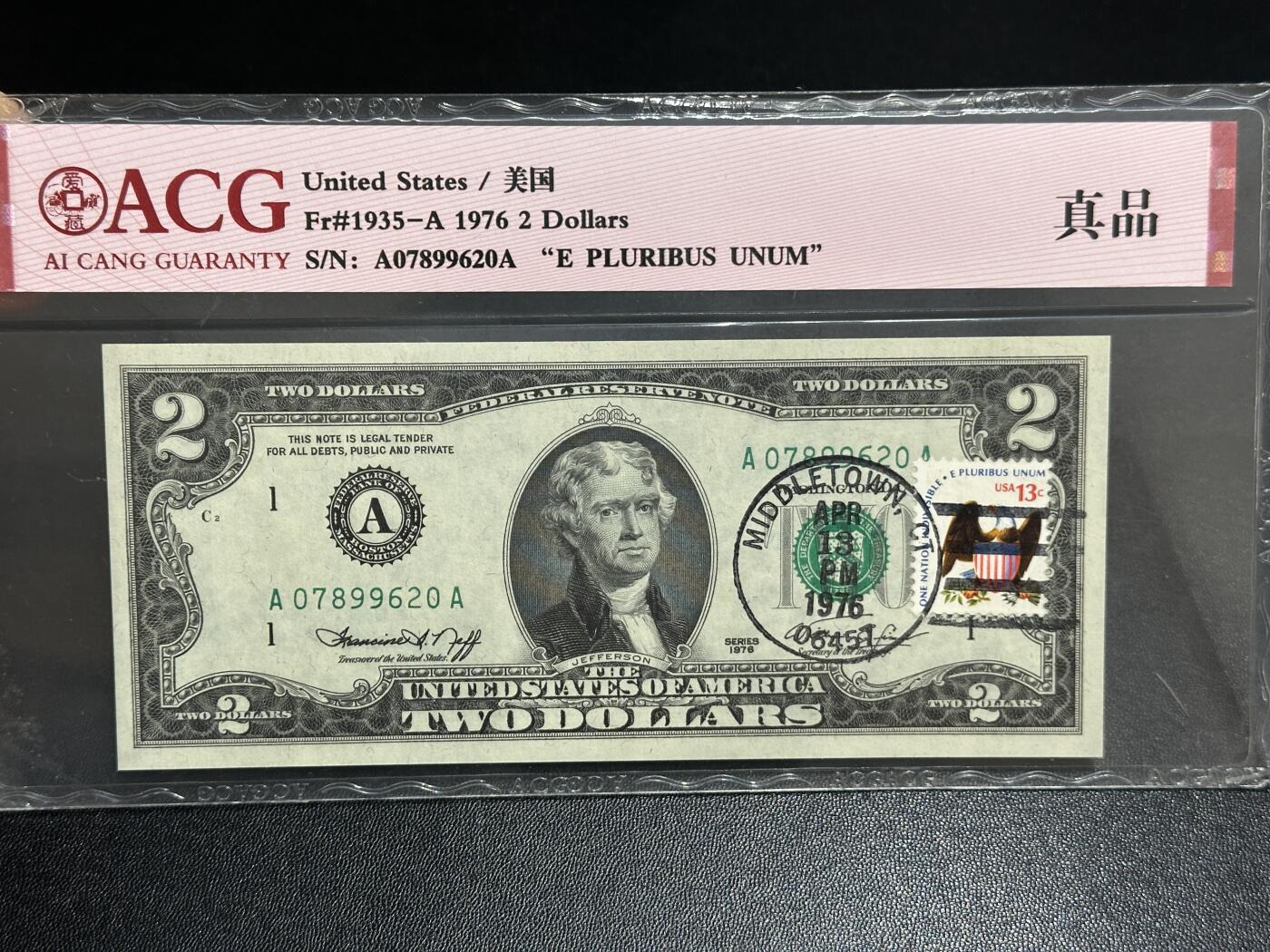 《外钞收藏家》第五百九十八期（2026年新年第一场）（本平台长期征集拍品、欢迎藏友们联系合作） 1976年美国2美元 AA冠 贴邮票纪念版 爱藏封装