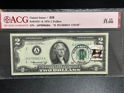 《外钞收藏家》第五百九十八期（2026年新年第一场）（本平台长期征集拍品、欢迎藏友们联系合作） - 1976年美国2美元 AA冠 贴邮票纪念版 爱藏封装