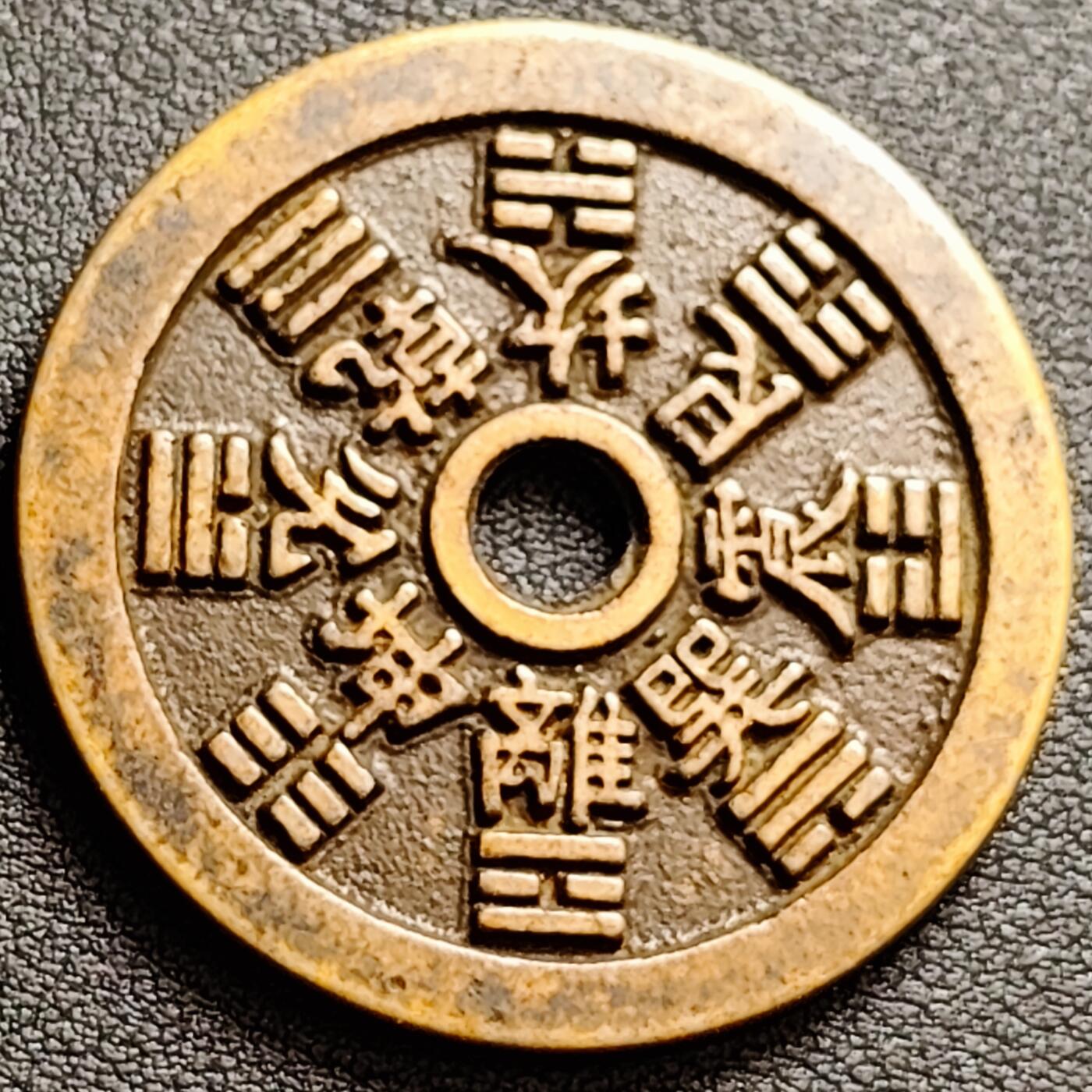 泉币菌-第157场-跨年欢乐场（特修改截拍时间为23:30分）