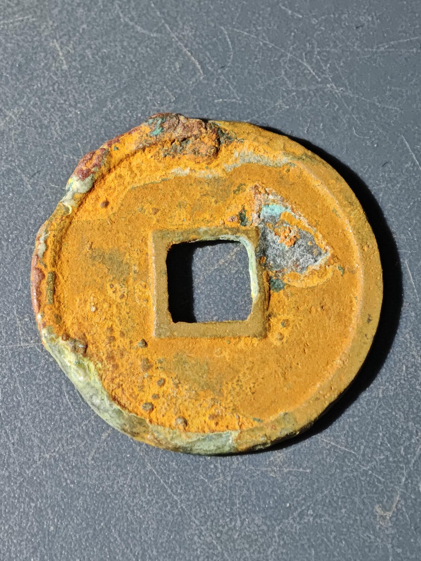 102期回流戒指饰品杂件纪念章丝路钱币专场 G钱币版式