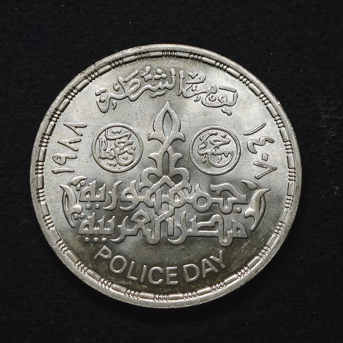 【全场包邮】纯粹捡漏拍491场（免费代拍第28场） 埃及1988年5镑警察节（37毫米17.5克）纪念银币