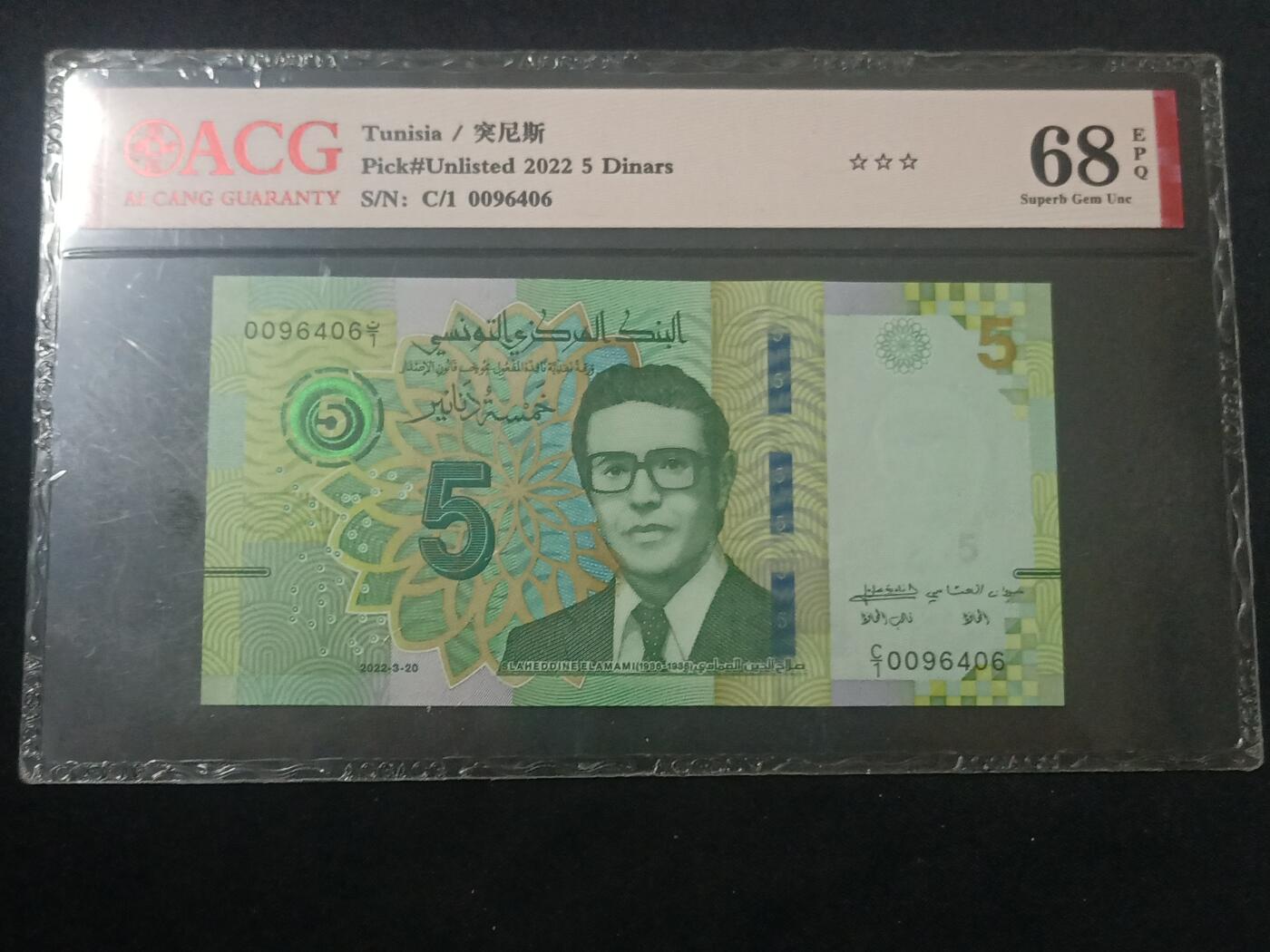 【游宝包邮场】蛇年第104期 