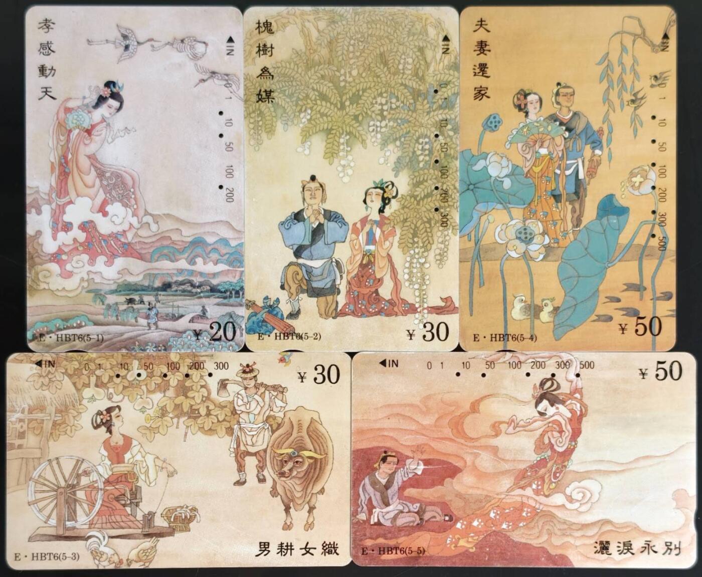 公藏第60期裸卡拍卖