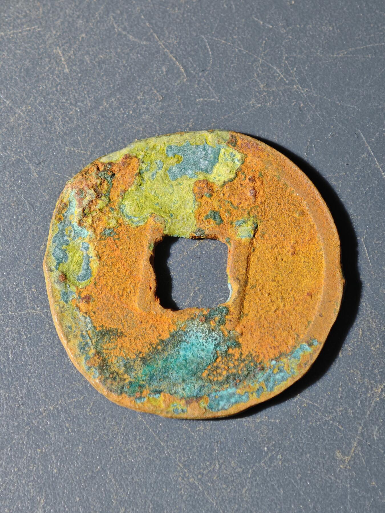 102期回流戒指饰品杂件纪念章丝路钱币专场 F钱币版式