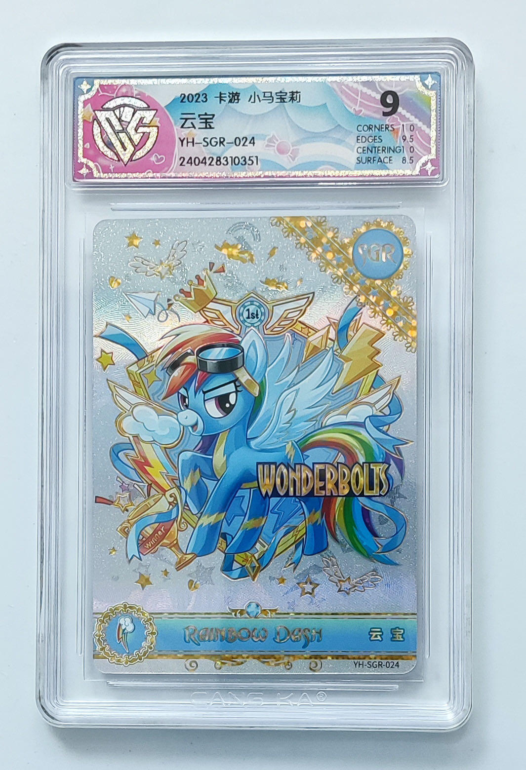 卡牌杂货铺专场拍卖第三场 1月1日周四晚21:00结拍