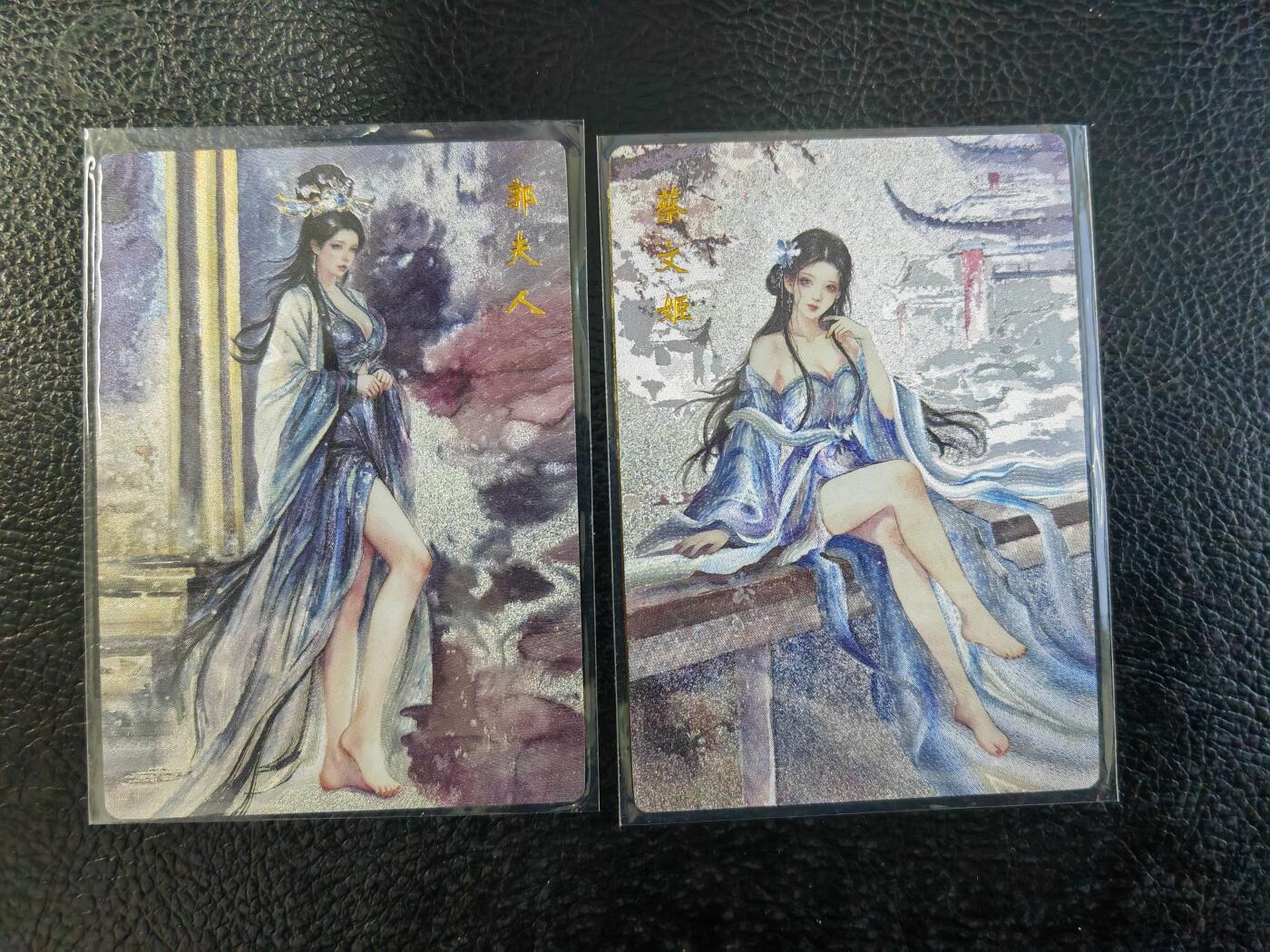 阳大大卡牌拍卖第90期（持续收拍品，周五晚上九点截拍，进群福利早知道） 【粗闪】琅琊卡藏 霸业丹青第二章 三国粗闪11张