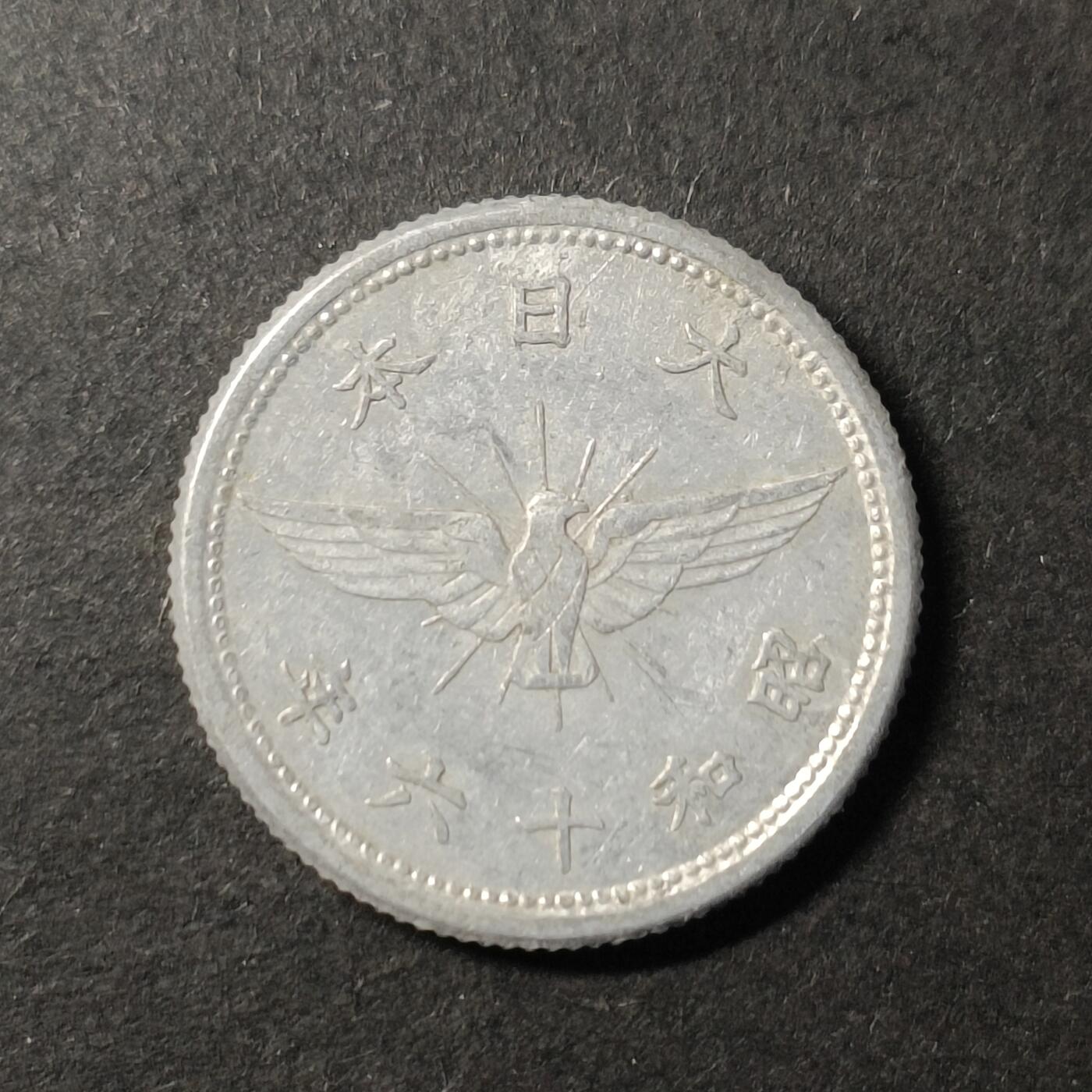 嘉禾收藏    【第431期】            无佣金、可寄存、满30元包邮 日本🇯🇵