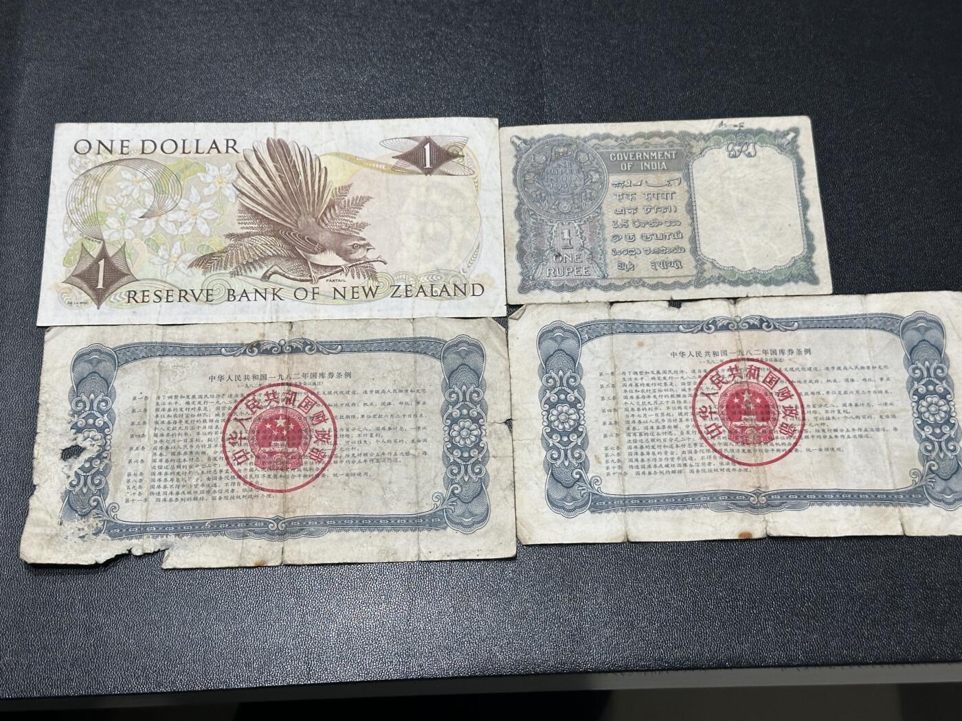 《外钞收藏家》第五百九十八期（2026年新年第一场）（本平台长期征集拍品、欢迎藏友们联系合作） 新西兰1元+印度乔治六世1卢比+国库券壹元2张 一起 非全新 品相如图