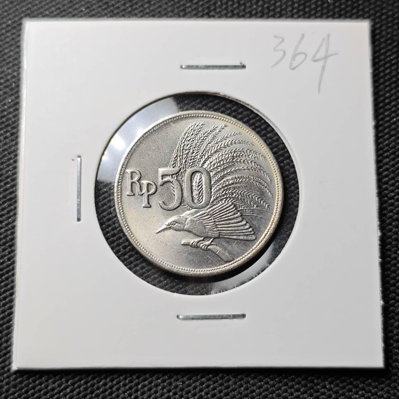 KK钱币收藏小铺 《套币 好品/批量散币专场》  2月预留时间 周末发货  1971印度尼西亚50卢比 好品