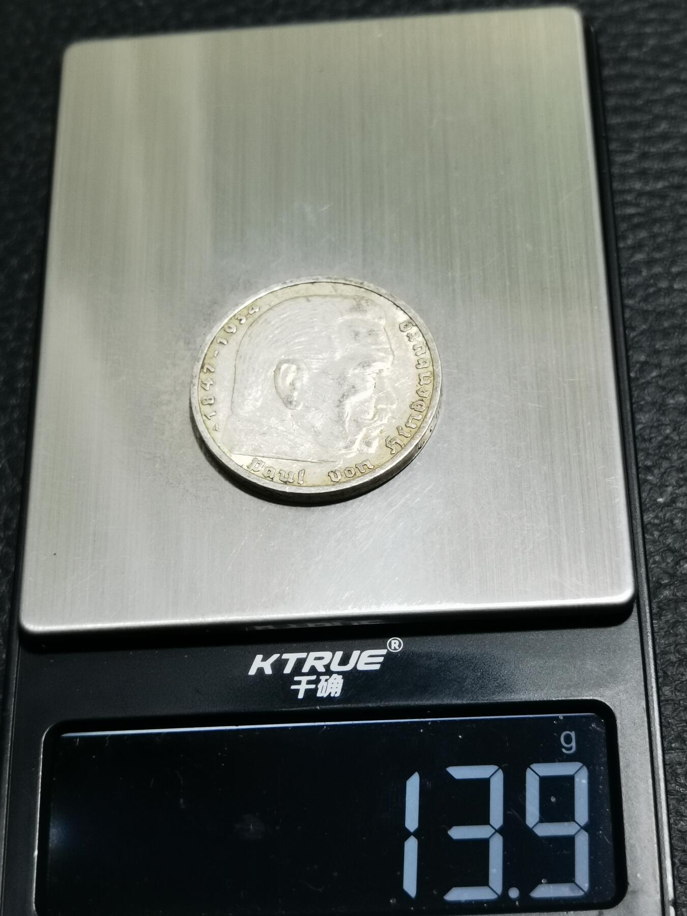 天下钱庄专场欢迎参拍 德国兴登堡5马克银币